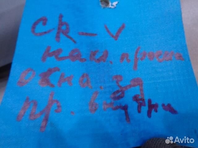 Обшивка стойки задняя правая (внутри) Honda CR-V