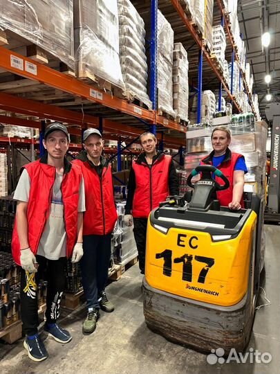 Вахта 15/15 в Москве - Комплектовщик на склад чая