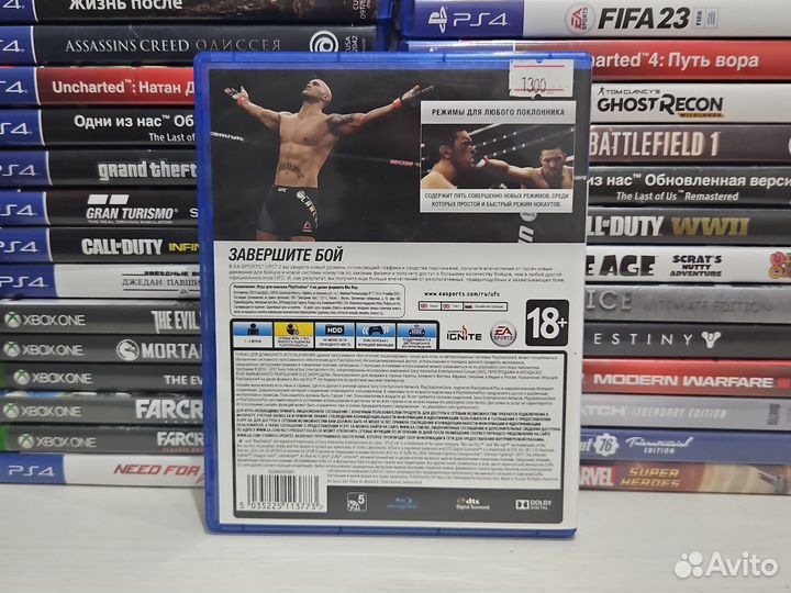 Ufc 2 ps4