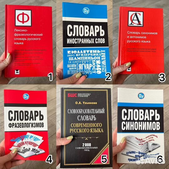 Книги, художественная и учебная литература