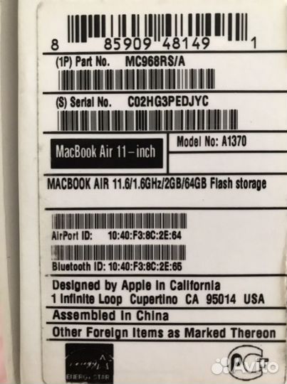 Коробка от macbook air 11 оригинал