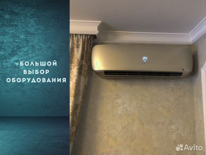 Блок кондиционера