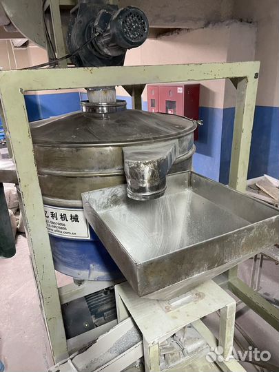 Мельница для пвх