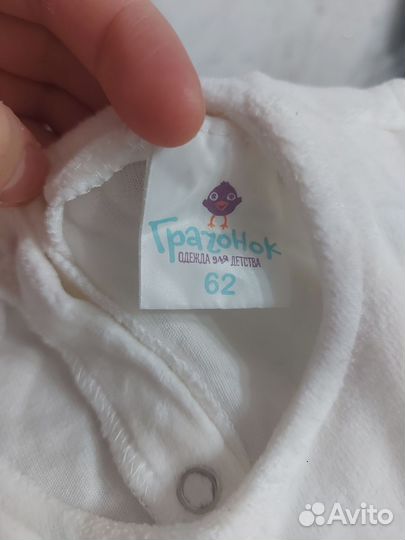 Велюровый костюм детский