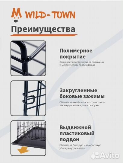 Вольер для животных с поддоном новая 91х58х64