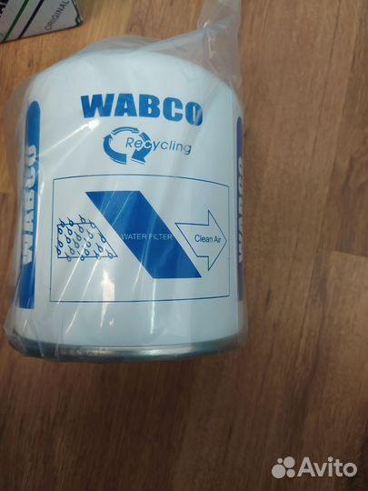 Осушитель wabco