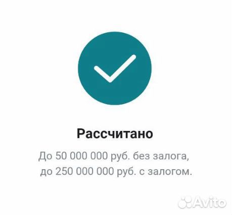 Помощь в получении кредита без предоплат