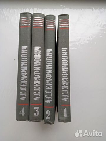 Книги (СССР)