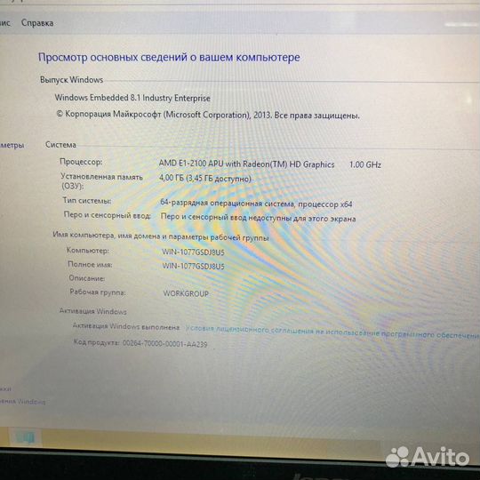 Ноутбук Lenovo G505 DDR3 4гб/HDD 500гб/AMD/15.6