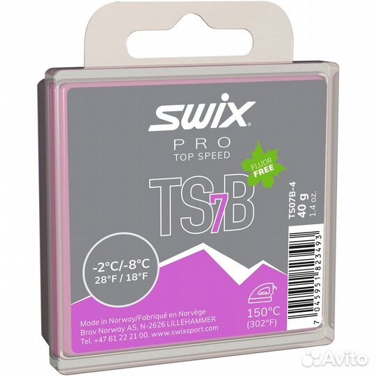Парафин swix TS7 Black, -2C/ -8C, 40g