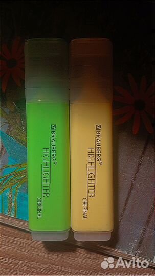 Канцелярия новая