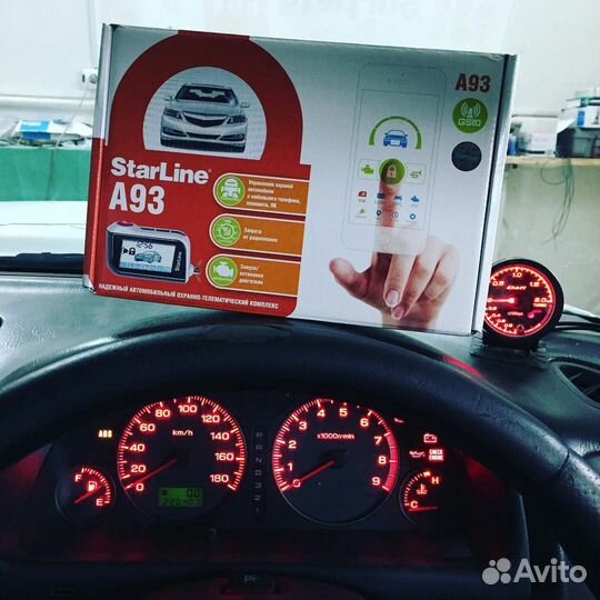 Автосигнализация с установкой Старлайн А93
