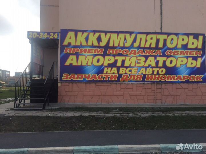 Автомобильный аккумулятор energetic shark asia 70