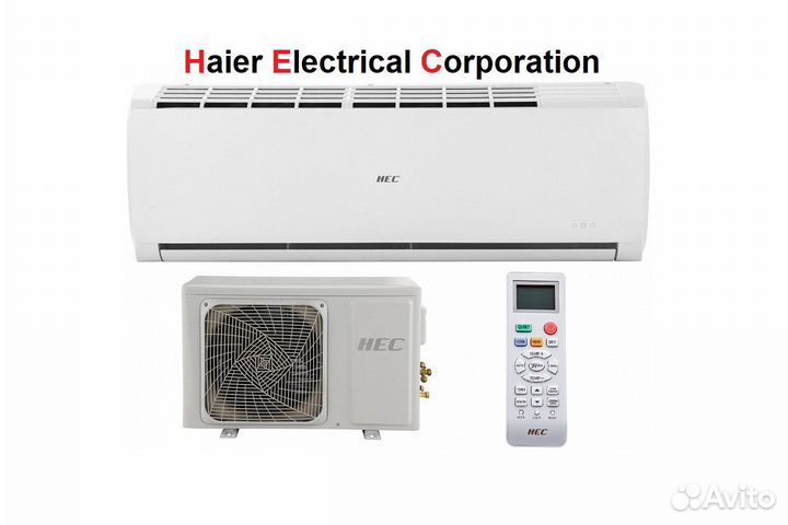 Кондиционеры Haier до 20м2 и монтаж
