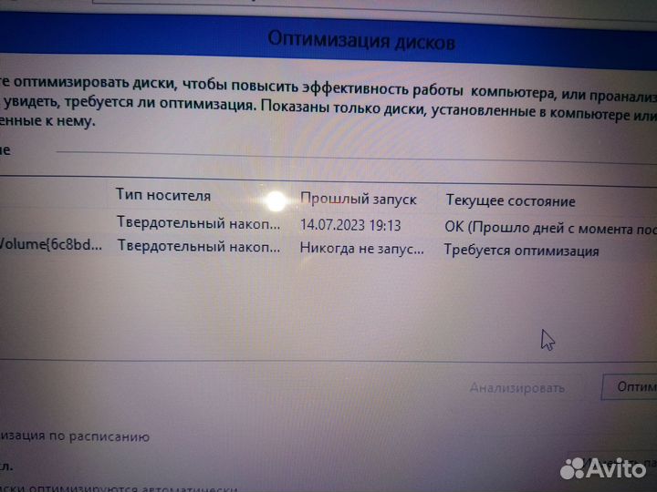 Ноутбук hp pavilion g6