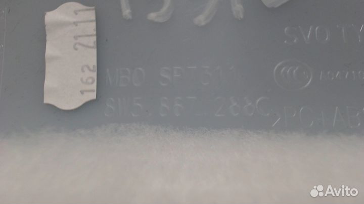 Накладка стойки Audi A4 (B9), 2018