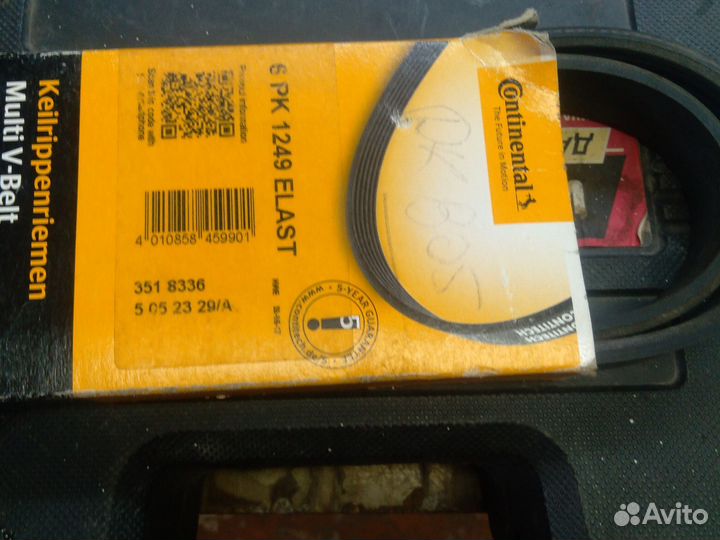 Ремень приводной форд