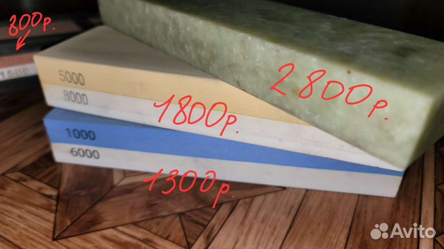 Точильные камни от 600 до 10000 грит