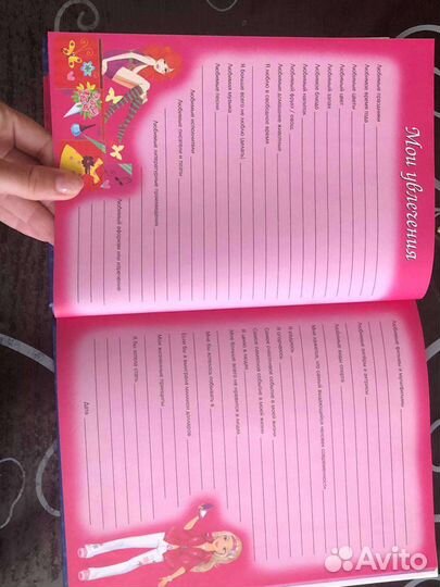 Книги для девочек