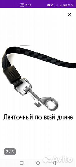 Рулетка для собак 5 метров