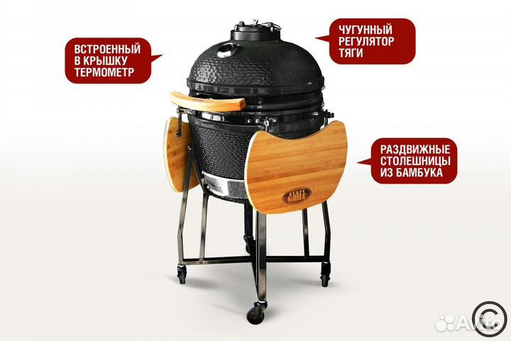 Керамический гриль Start Grill SG, 48 см / 18 дюймов (черный)