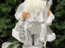 Фигура Дед Мороз, 60 см Серебро