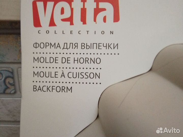 Форма для выпечки силиконовая