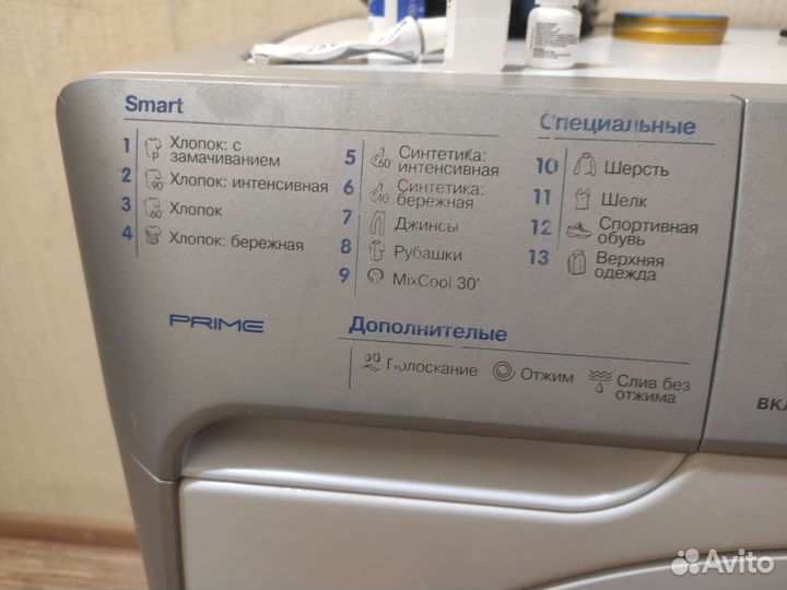 Стиральная машина Indesit 7 кг б/у