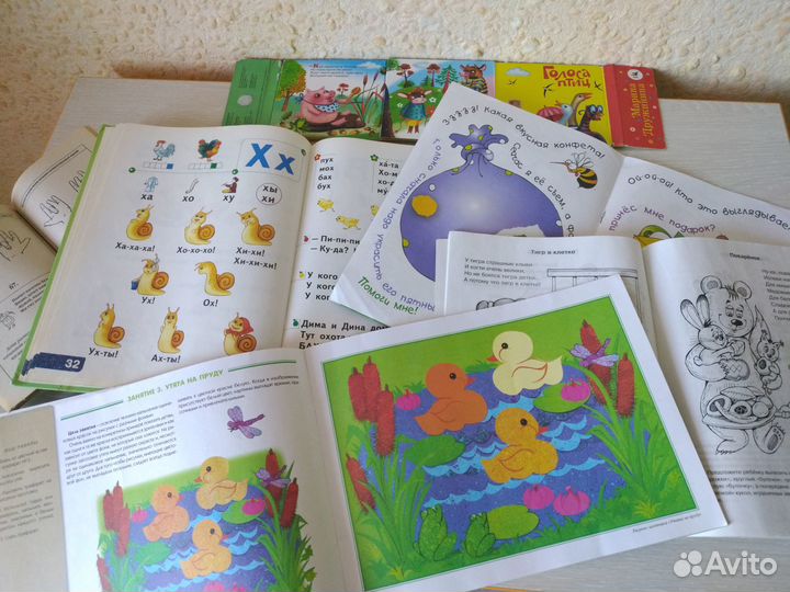 Для малыша,книги развивашки,за 6 штук