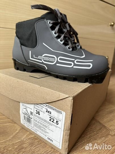 Лыжные ботинки