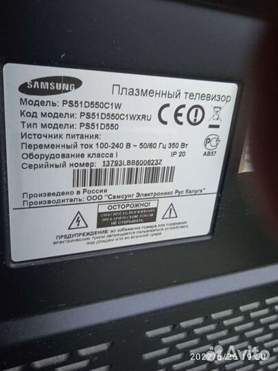 Продам телевизор на запчасти