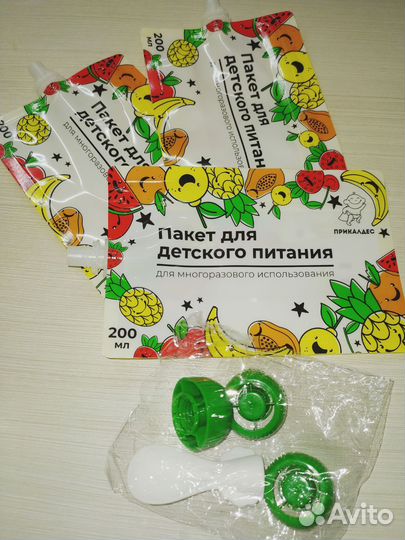 Пакеты для детского питания многоразовые паучи