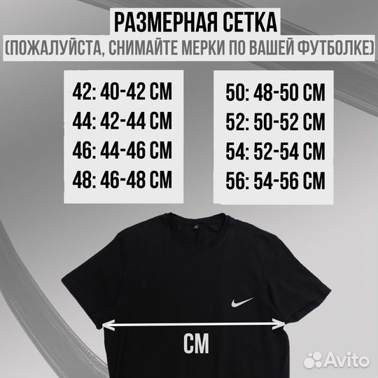 Футболка малый опт