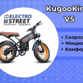 Электровелосипед KugooKirin новый с гарантией