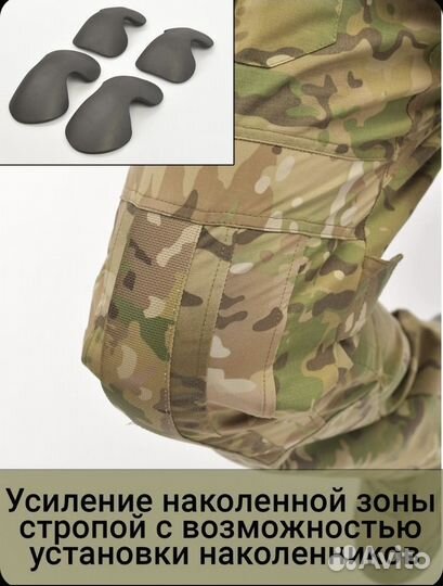 Костюм дмс вкпо 3.0 мультикам размеры все есть