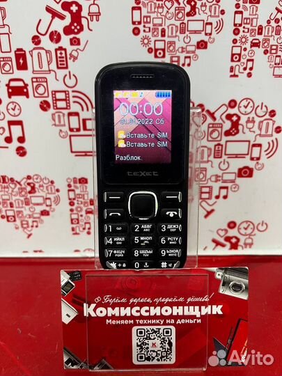 teXet TM-130
