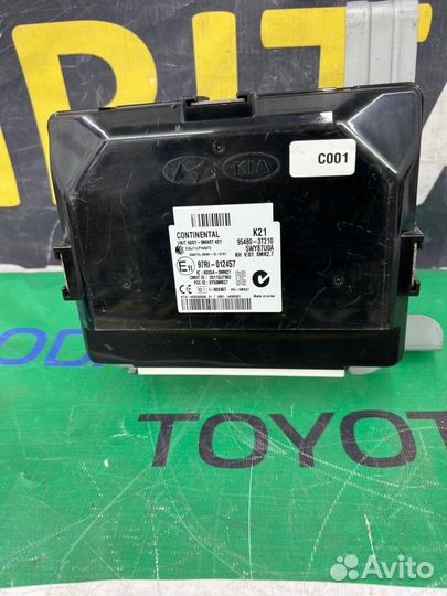 Блок электронный Kia Quoris 1 G8BE 2012-2019