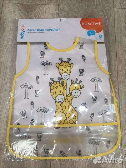 Нагрудник для кормления