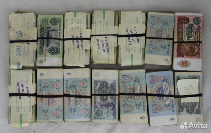 Денежные купюры СССР