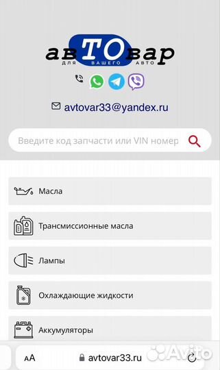 Свечи зажигания на volkswagen