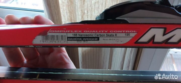 Madshus Nanosonic 195