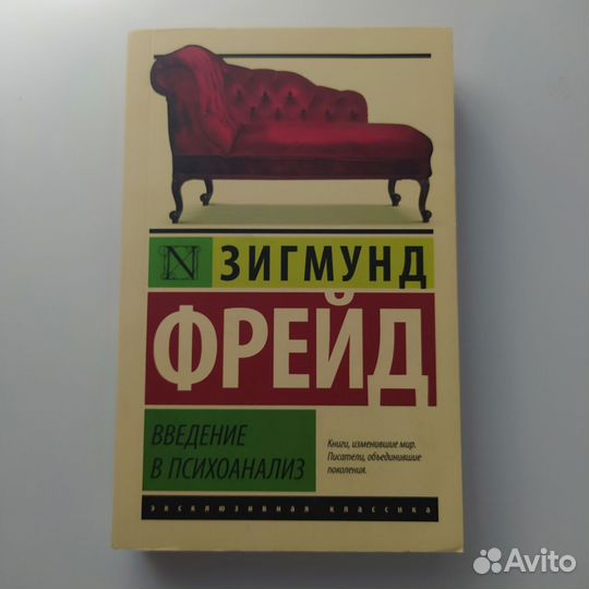 Книги Эксклюзивная классика