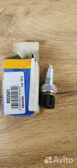 Датчик заднего хода