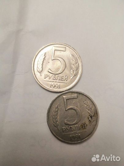 Монеты 5,2,1рубль