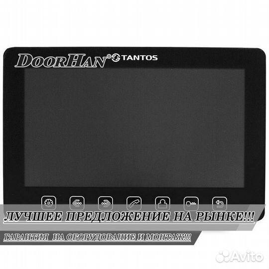 Домофон для квартиры