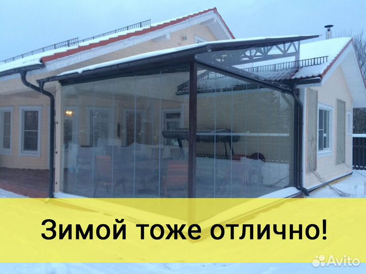 Жидкие окна Афипский