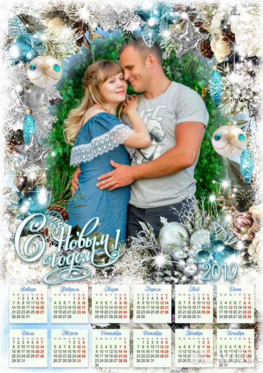 Фото календарь, фото открытка, метрика