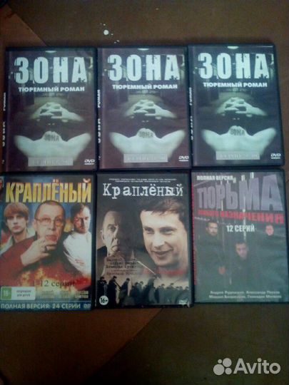 DvD фильмы