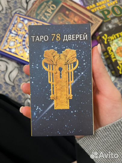 Книги taro