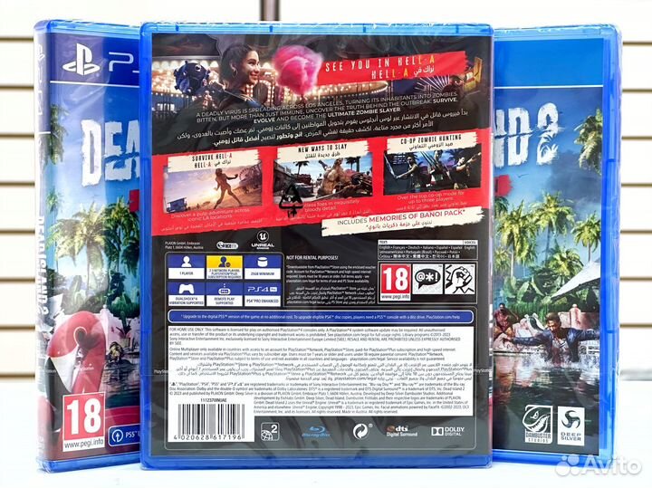 Dead Island 2 Издание первого дня (PS4) NEW